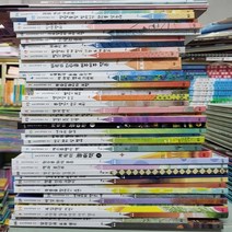 웅진-토토리세계명작 꼬마 전43권 최상급
