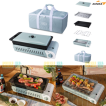 코베아 구이바다 L 민트 PO+가방 휴대용 가스 캠핑 버너 3way 올인원 세라믹 뚜껑, 브라운_세라믹뚜껑(가방+그릴), 코베아 구이바다 M