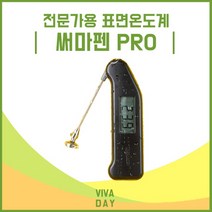 ETI 전문가용 표면온도계 써마펜 PRO