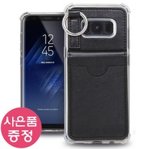 갤럭시 S22 / SM-S901 MQR Z 범퍼 휴대폰 케이스 + 깜짝사은품
