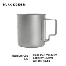 캠핑컵세트 캠핑용컵 술잔 코펠 blackdeer 캠핑 용품 티타늄 컵 장 티타늄 식기 커피 컵 머그잔 피크닉 세트 접이식 캠핑 조리기구