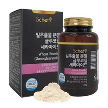 스캇나인 밀추출물 글루코실 세라마이드 분말 150g