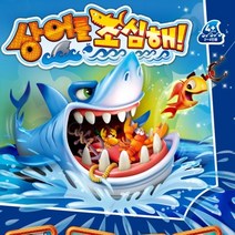 커넥 상어를 조심해, 단품