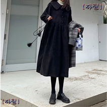 자칠 따뜻한 롱원피스 빅카라 원피스 임부복 미디롱 원피스