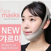 갸름한 턱살 V라인 얼굴형 브이라인밴드, 에머랄드