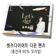 Lets diet 렛츠다이어트 다운팬츠 / 매직바지 패딩