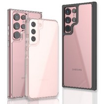 [화이트스톤] 갤럭시S22 S22플러스 S22울트라 케이스