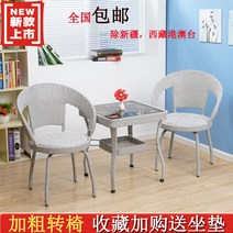 부부테이블 커피 프랜치 라탄 야외 카페 사이드 찻상 체리쉬 식탁 티, B타입-빅테이블이전의자(플라워)