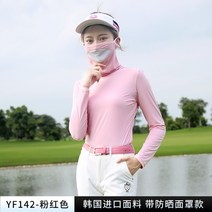 여성골프웨어 자외선보호