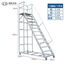 이동식 철제 계단 사다리 창고 마트 3m 3.5m, 01.A