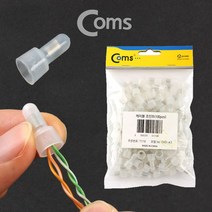 케이블 조인트 커넥터 커넥팅캡 지름3mm 소100개, 1
