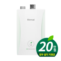 린나이 콘덴싱 보일러 RC600-18KF 기스보일러 수도권무료 기본설치포함
