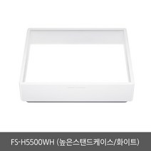 린나이 가스쿡탑레인지 스탠딩 케이스 FS-L5500WH FS-H5500WH FS-H5510SI 5500장용, FS-H5500WH(화이트높은케이스)