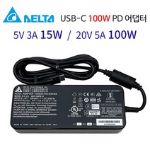 레노버 노트북 아이디어패드 Slim5 Pro 14ITL6 호환 충전기 100W USB-C타입 PD 전원 어댑터 + 케이블, 델타 100W C타입 + 3구 케이블