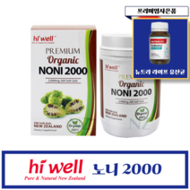 [헬시코어] 뉴질랜드 하이웰 노니 2000 200정 1개(프리미엄 사은품), 1개