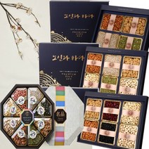 [2023년 추석] 견과류 선물 세트 견과 견과류답례품 결혼답례품 저렴한것 선물용 5만원대 16종, 팔각견과세트 1호