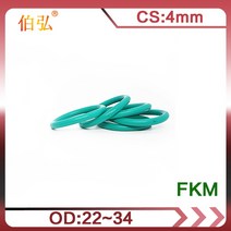 고무오링 패킹 실리콘 오링 고무링 불소 고무 O-링 5 개/몫 녹색 FKM 씰링 CS 4mm OD22/24/25/26/27/28/30/, 09 33x25x4mm_02 10pieces