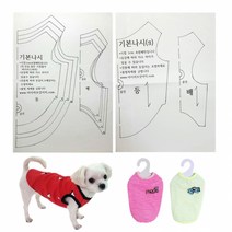 강아지옷본 기본 나그랑 티셔츠 (S~XL)
