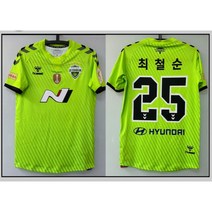 야구 한국 축구 레트로 유니폼 반티 풋살 트레이닝복