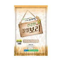 23년산 김제 공덕농협 찰쌀보리 5kg