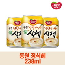 동원 정식혜 음료수 음료 음료수수 238mlx24캔 전통음료 음료수-식혜 싸다몰2825580, 238ml