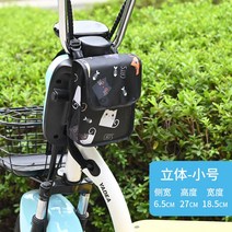 자전거 캐링백 가방 배달 자전거 가방 앞걸이 전기차 수납 핸드폰 배터리 차 방수차 손잡이, 01 3L, 20 입체트럼-블랙캣