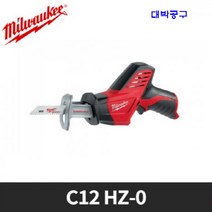 밀워키 충전 컷쏘 C12 HZ-0 12V 본체 컷소날 포함