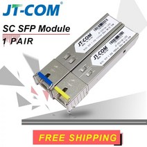 무료 배송! 2 개 SFP 모듈 SC 커넥터 기가비트 DDM BIDI 미니 gbic 1000 Mbps 단일 섬유 SC SFP 광섬유 트랜시버 Otdr 광 트랜시버 모듈 5-120, 1Pair 20KM