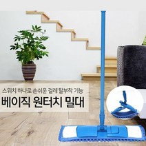베이직원터치 밀대/마대걸레/마대/대걸레/밀대/밀대걸, 단품