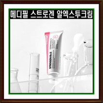 메디필 스트로겐 알엑스투크림 갱년기 피부 안면홍조 색소침착 출산기미