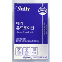 미국산 상어연골분말 콘드로이친 2통 콩드로이친