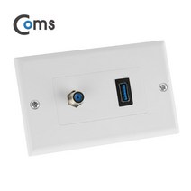 Coms 월 플레이트 USB 3.0 RF 모듈 포함, 쿠팡 본상품선택