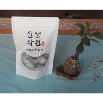 황칠차티백 면역력 증진에 좋은성분 다량함유 간건강에도움 국내산수제차100% 수공예품 찻잔무료증정 4만원이상 머그컵 추가증정 무료택배