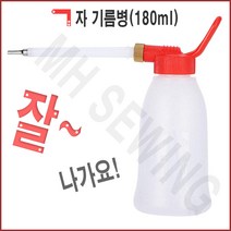 미싱기름병, 1개