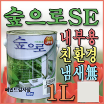 kcc페인트 숲으로 se 친환경 내부용 1L, 연회색
