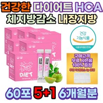 40대 여성 몸매관리 팔뚝살 옆구리살 체지방 컷팅제 복부지방 허벅지안쪽살 여자뱃살빼는법 팔뚝살빼는법 체중감량 diet 몸매관리 다이어트식품 간식 예신 중년 단기 뱃살빼기 아랫배