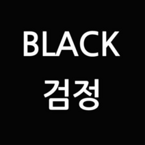 제록스 DocuPrint CM215b 칼라 재생토너 고품질출력 CT201591, 검정, 1