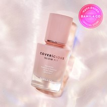바닐라코유통기한23.08커버리셔스 글로우핏 파운데이션 30ml, 23피넛