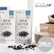 바디랩 검은콩 순수두유 99.9 20팩 x 2박스 (총 40팩), 단품