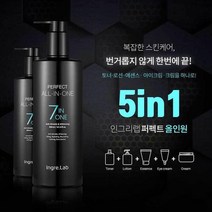 인그리랩 퍼펙트 올인원 한번에 남자 화장품 촉촉한 영양 향수 선물 고보습