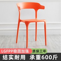 북유럽 카페의자 엔틱의자 카페 가벼운 의자, 오렌지, 1개