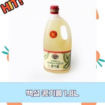 백설 콩기름 1.8L FN2, 상세페이지 참조