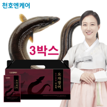 천호엔케어 장어즙 오자장어 더블랙 30p 2100ml 1개, 3박스