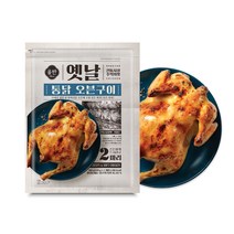 올반 옛날통닭 오븐구이 860g x 2팩 총 4마리