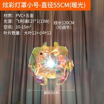 루체플랜 호프 펜던트 조명 식탁등 인테리어 펜던트조명 식탁조명 인테리어조명 북유럽 무드등, 루체플랜 펜던트 조명 오로라 소형