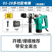 트렌드로드 고출력 함마 드릴 뿌레카 유선 해머 노미작업 해머링 파괴 전기 철거, 1100W 본품+2종셋트