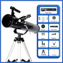 별 관측과 달 관측을 위한 전문가용 미세 조정 가능한 삼각대가 있는 천체 망원경 모든 연령대에 선물 583x, 76700BLACK