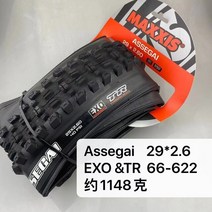 MTB 타이어 MAXXIS-Assegai 29x2.50 자전거 타이어 3C MaxxTerra EXO + 튜브리스 레디 접이식 MTB 1 개, 04 29X2.6 TR EXO