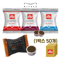 일리 미타카 i1 i8 전용 캡슐커피 수프리모 1박스(50개), 수프리모 50개