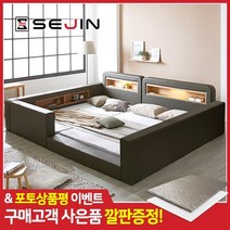 밀리언 범퍼 패밀리침대+본넬매트리스SS+SS, 초코브라운